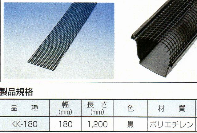 角樋用落ち葉よけネット