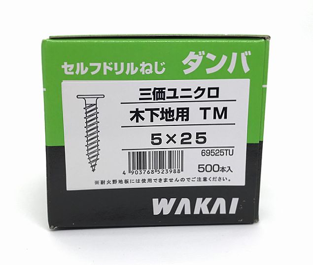 ダンバ　TM　5ｘ25　木下地用