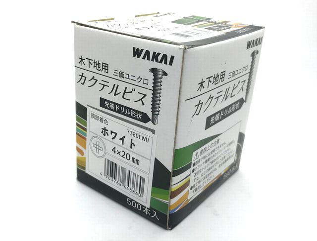 カクテルビス　木下地用　４ｘ２０　５００本入り　造作ねじ　板金用　 WAKAI　若井産業