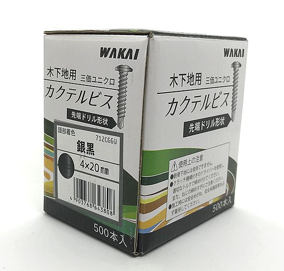 カクテルビス　木下地用　４ｘ２０　５００本入り　造作ねじ　板金用　 WAKAI　若井産業