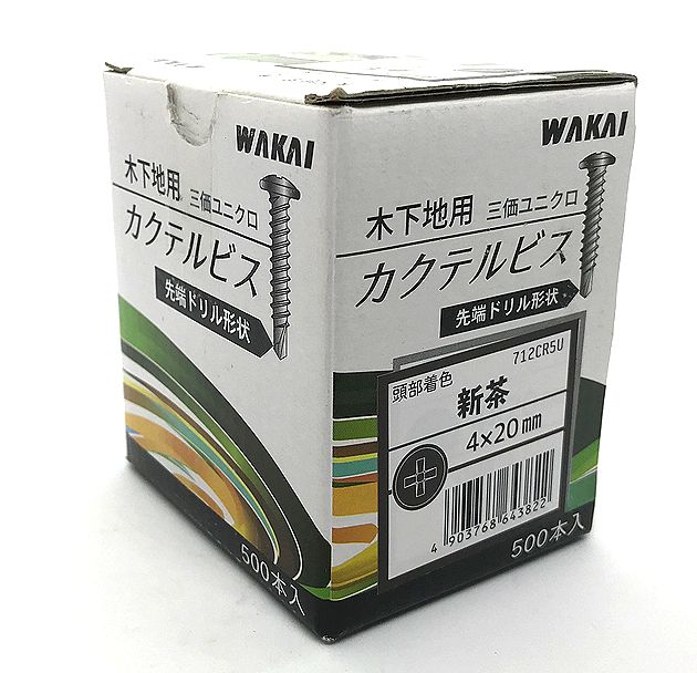 カクテルビス　木下地用　４ｘ２０　５００本入り　造作ねじ　板金用　 WAKAI　若井産業