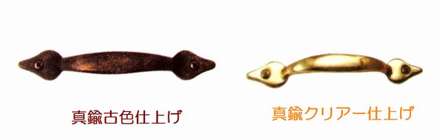取っ手 オーバル