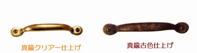 取っ手 ラウンド