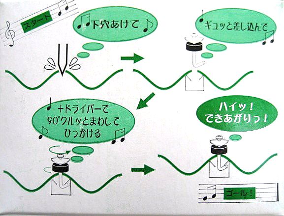 ステンレスワンタッチフックボルト