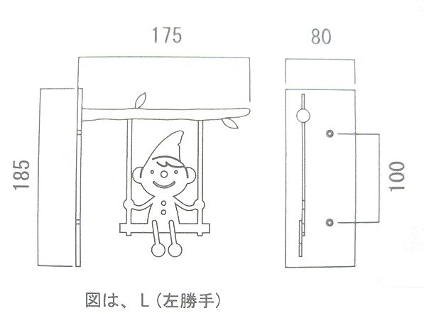 小人