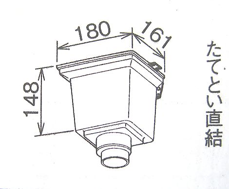 角マス（小）　図