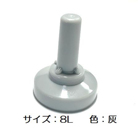 サビヤーズ　8Ｌ