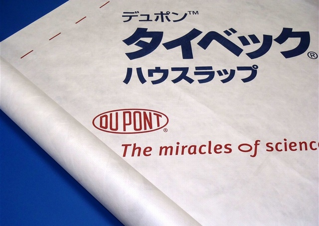 タイベック