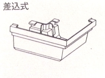 N３．５ 外曲り　KB5431