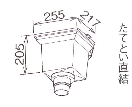 角ます（中）パナソニック雨樋部材