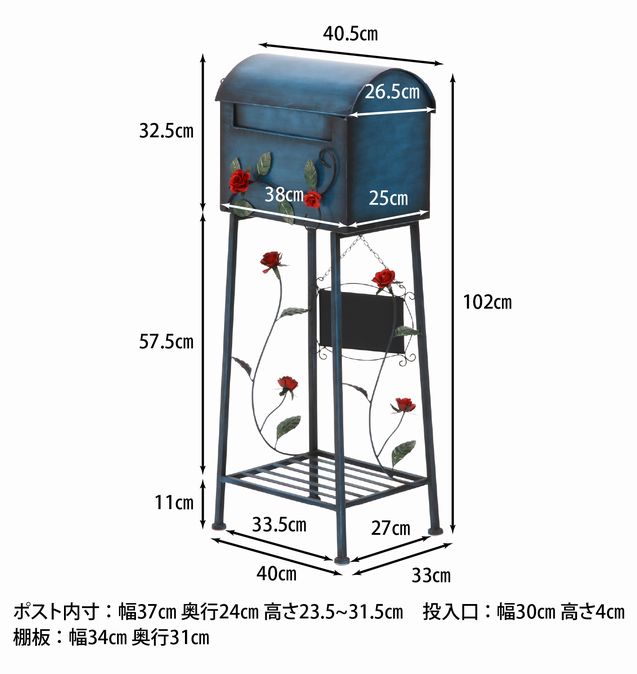 スタンドポスト　メールボックス