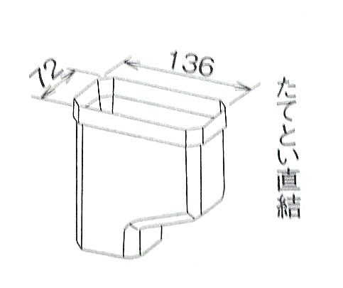 S30　PC30　P型集水器