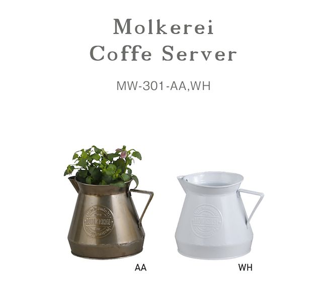 モルケライ・コーヒーサーバー