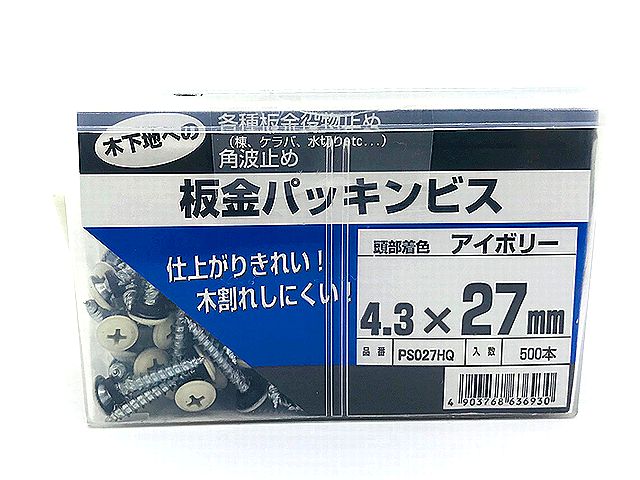 板金パッキンビス ４．３ｘ２７ 木下地用 ラスパート ５００本入 WAKAI 若井産業 各種板金役物止め・角波止めに最適！ フクショウ ｇａｒｄｅｎ