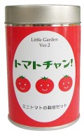 リトルガーデン2 トマトちゃん