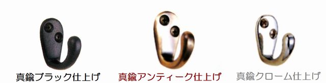 フックシングル