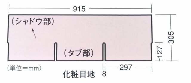 マルエスシングル　寸法図