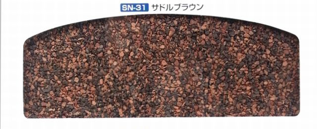 SN31サドルﾌﾞﾗｳﾝ