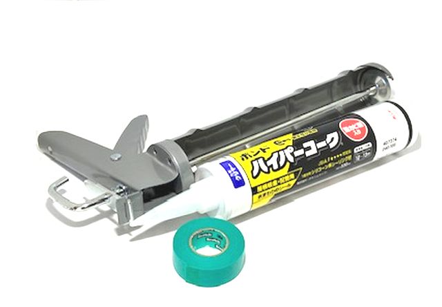 パイパーコーク　コーキングセット
