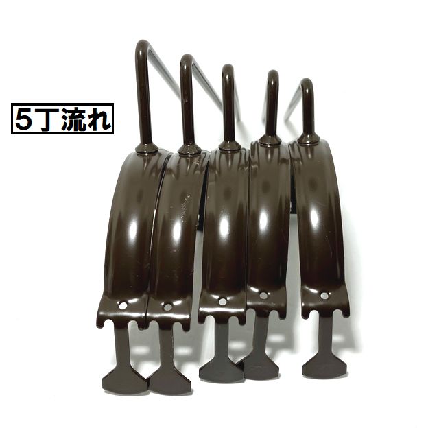 カラー打込 105